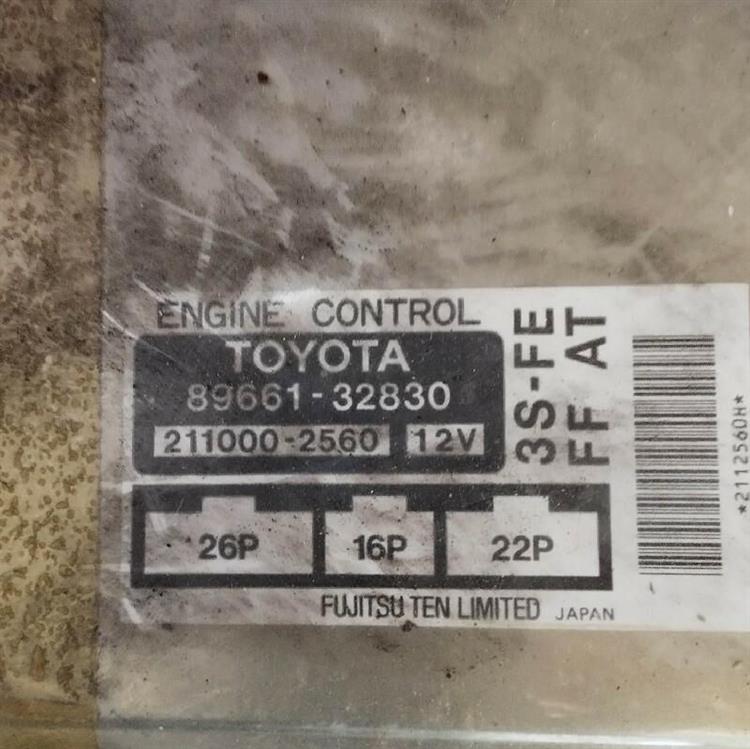 Блок управления efi Toyota Camry